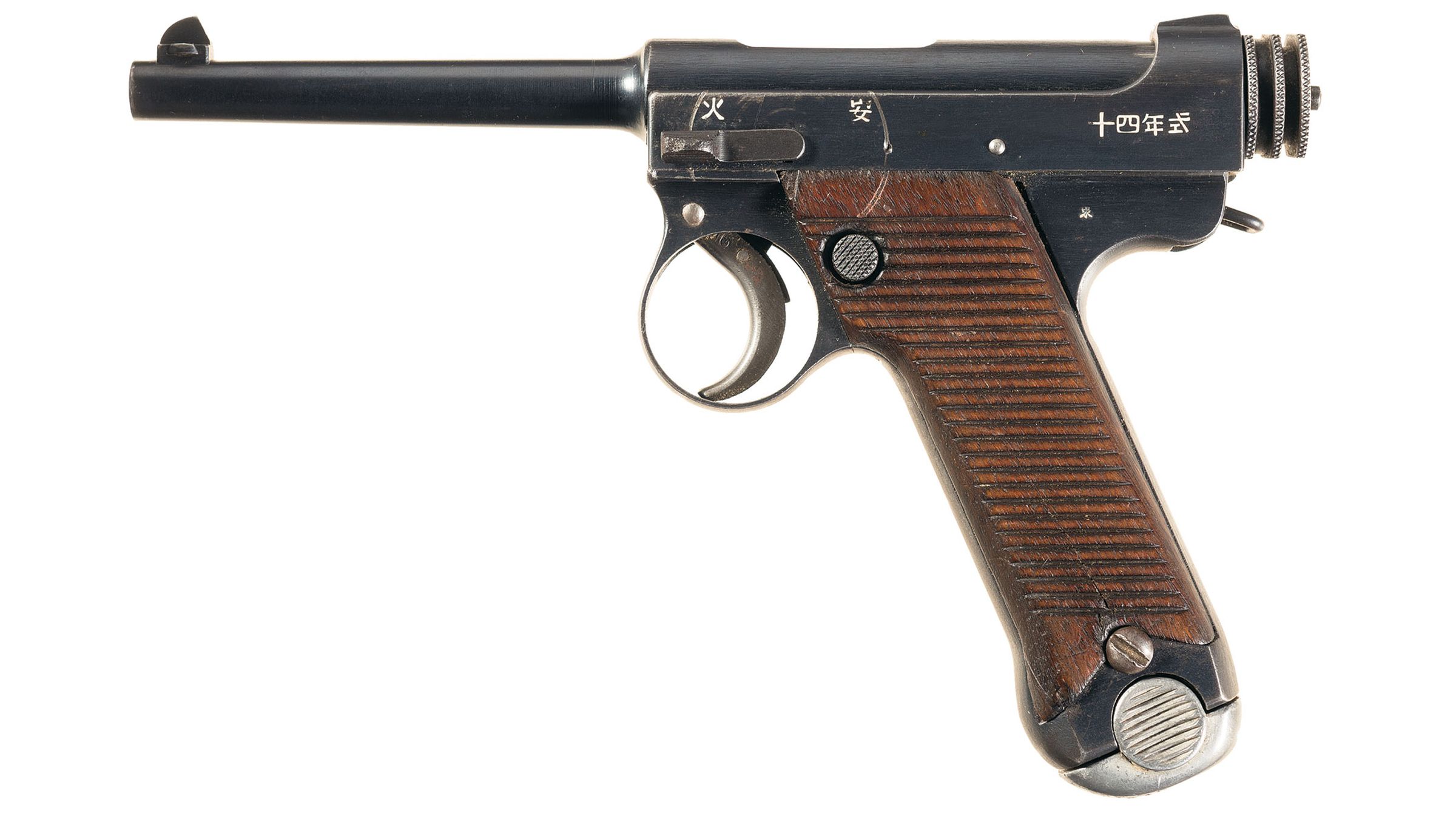 Very Early 1927 Production Japanese Type 14 Nambu | Rock Island Auction