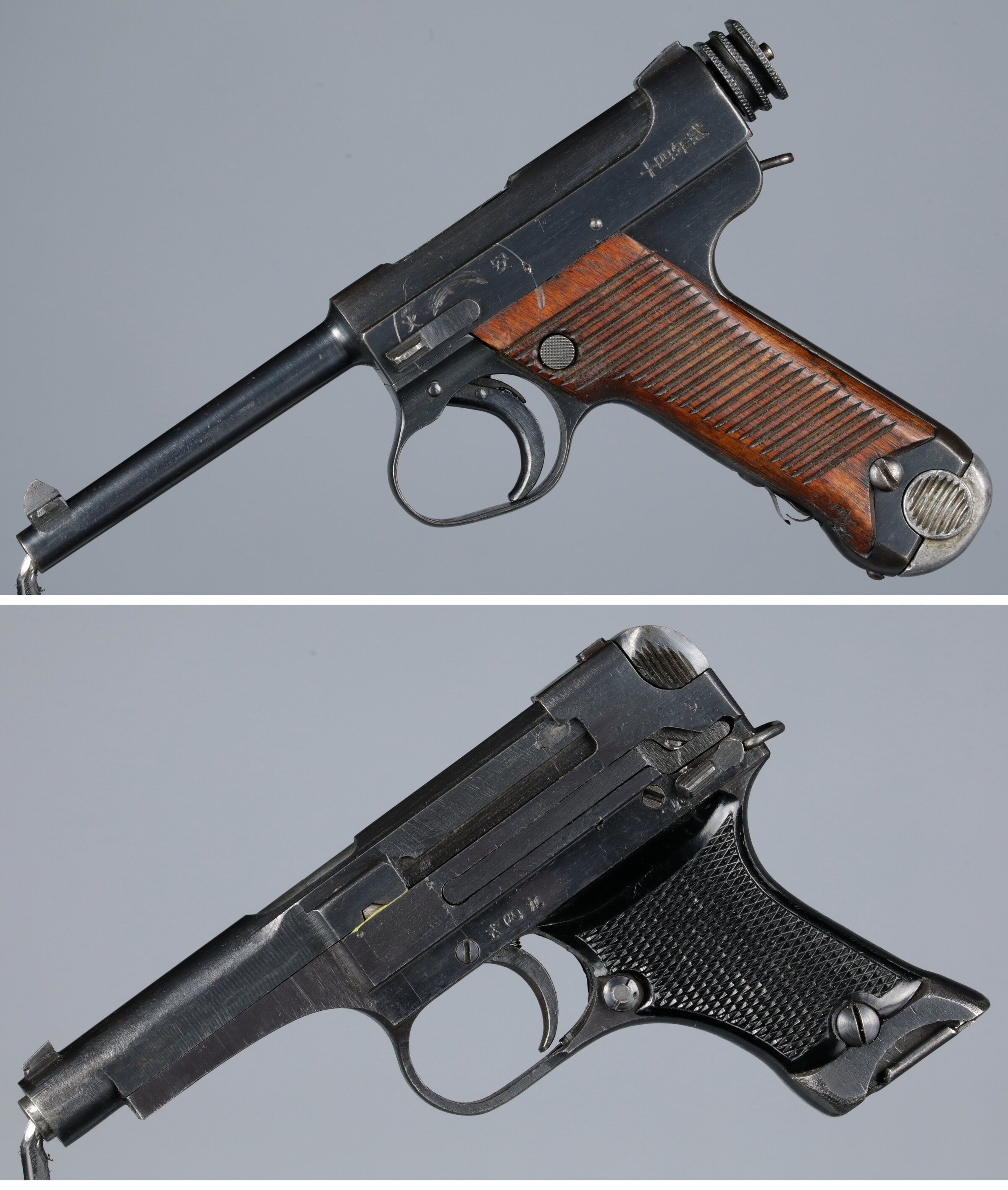 Two Imperial Japanese Military Semi-Automatic Pistols | Rock Island Auction