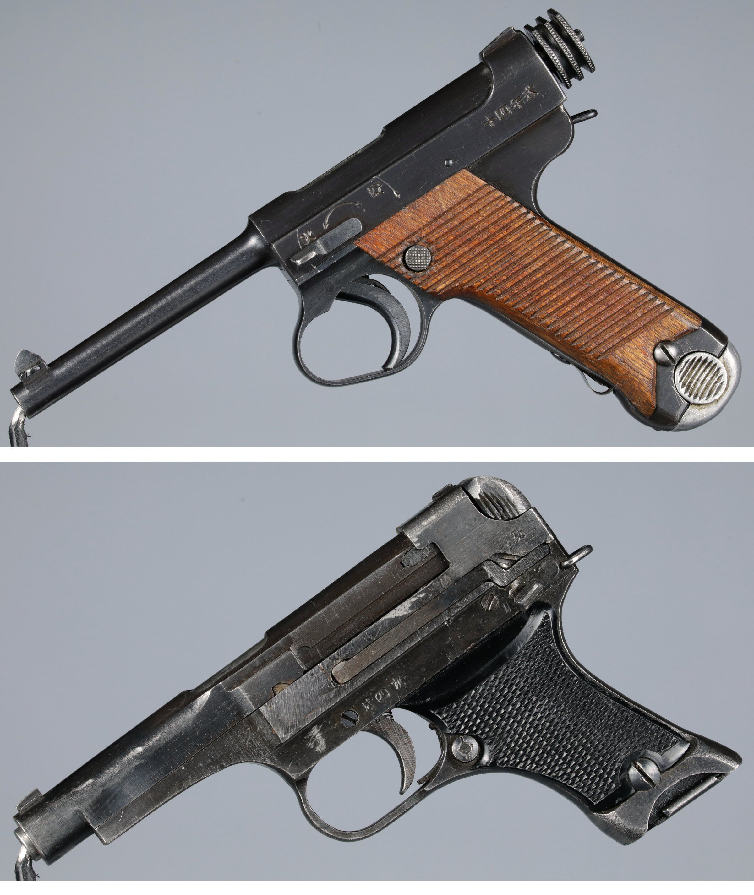 Two Imperial Japanese Semi-Automatic Pistols with Holsters | Rock ...