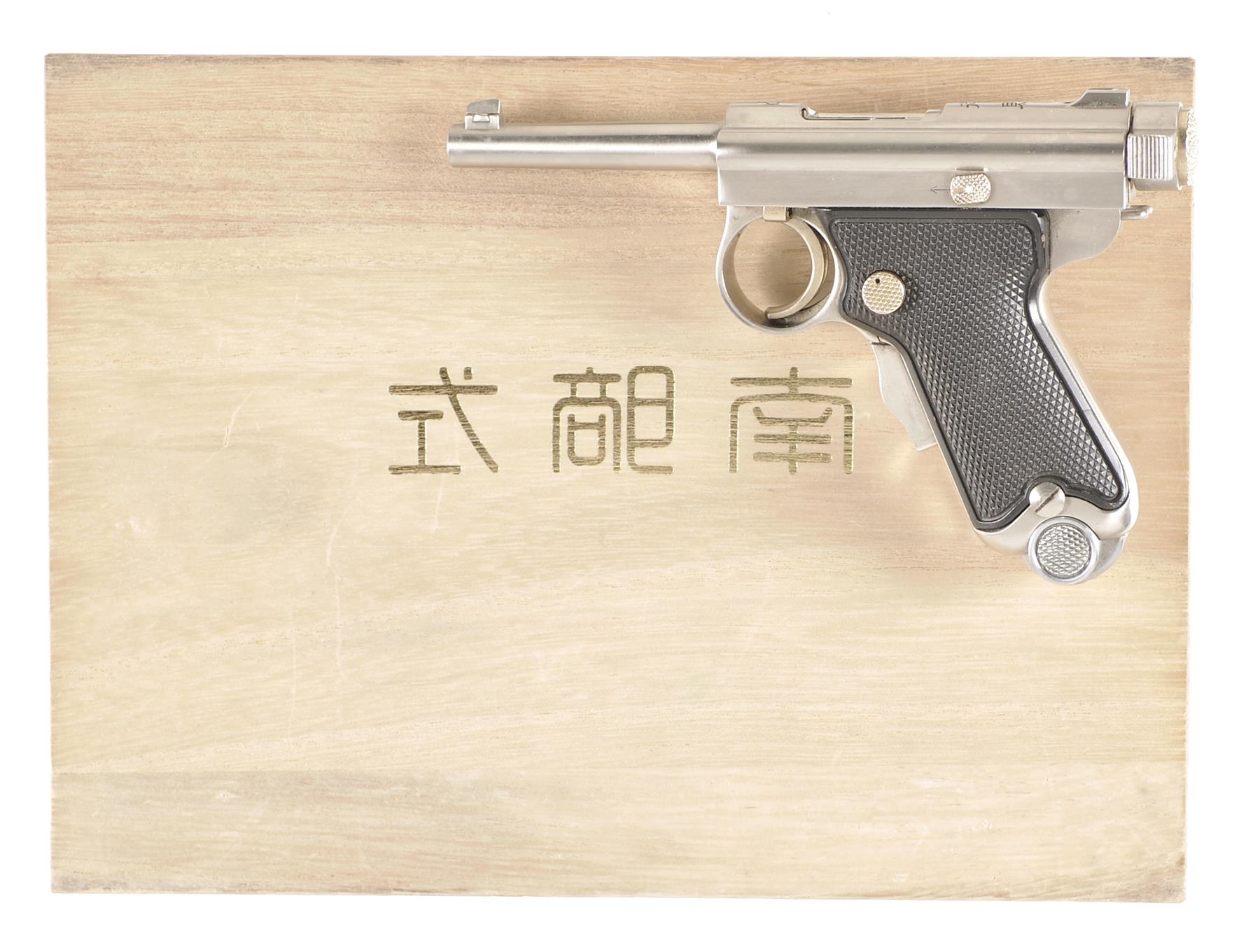 Scarce Full Scale Model Gun Corporation Replica of the Tokyo Ars Rock