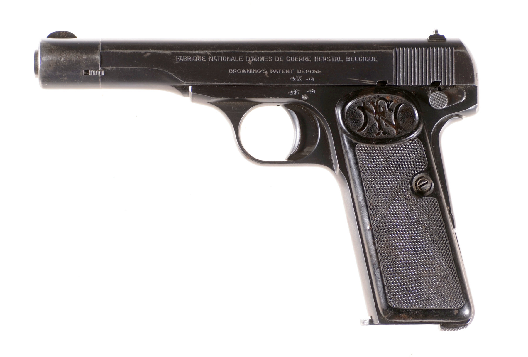 Fabrique Nationale 1922 Pistol 7.65 mm | Rock Island Auction