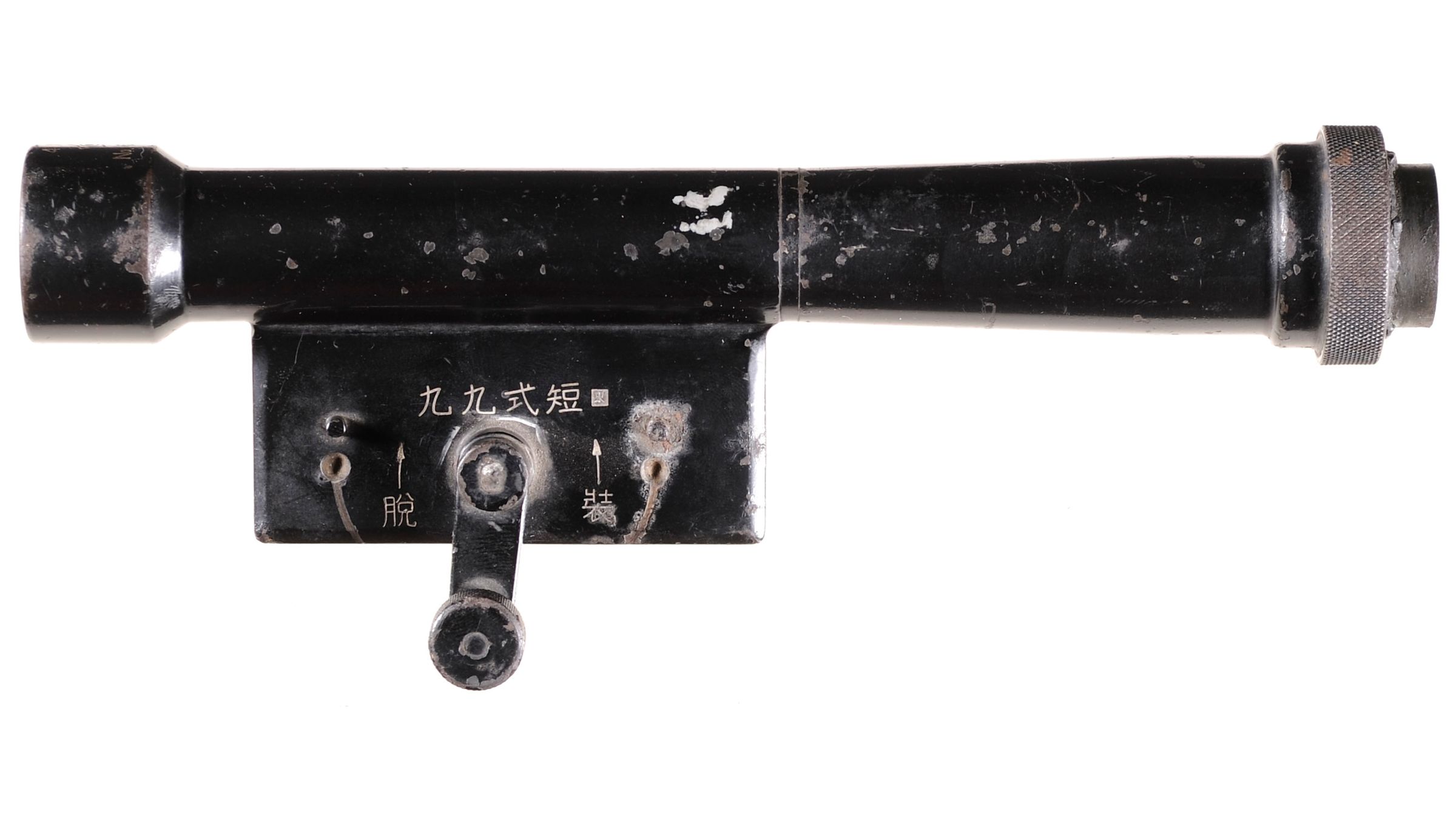 Japanese Type 99 4x7 Sniper Scope Rock Island Auction