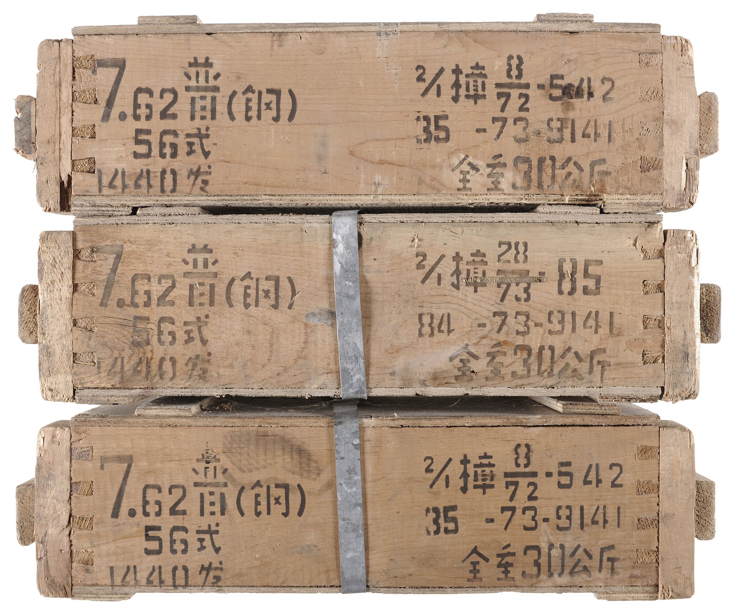 Group of chinese 7 62x39mm ammunition rock island auction