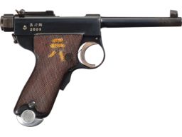 Navy Marked Tokyo Gas & Electric Papa Nambu Pistol
