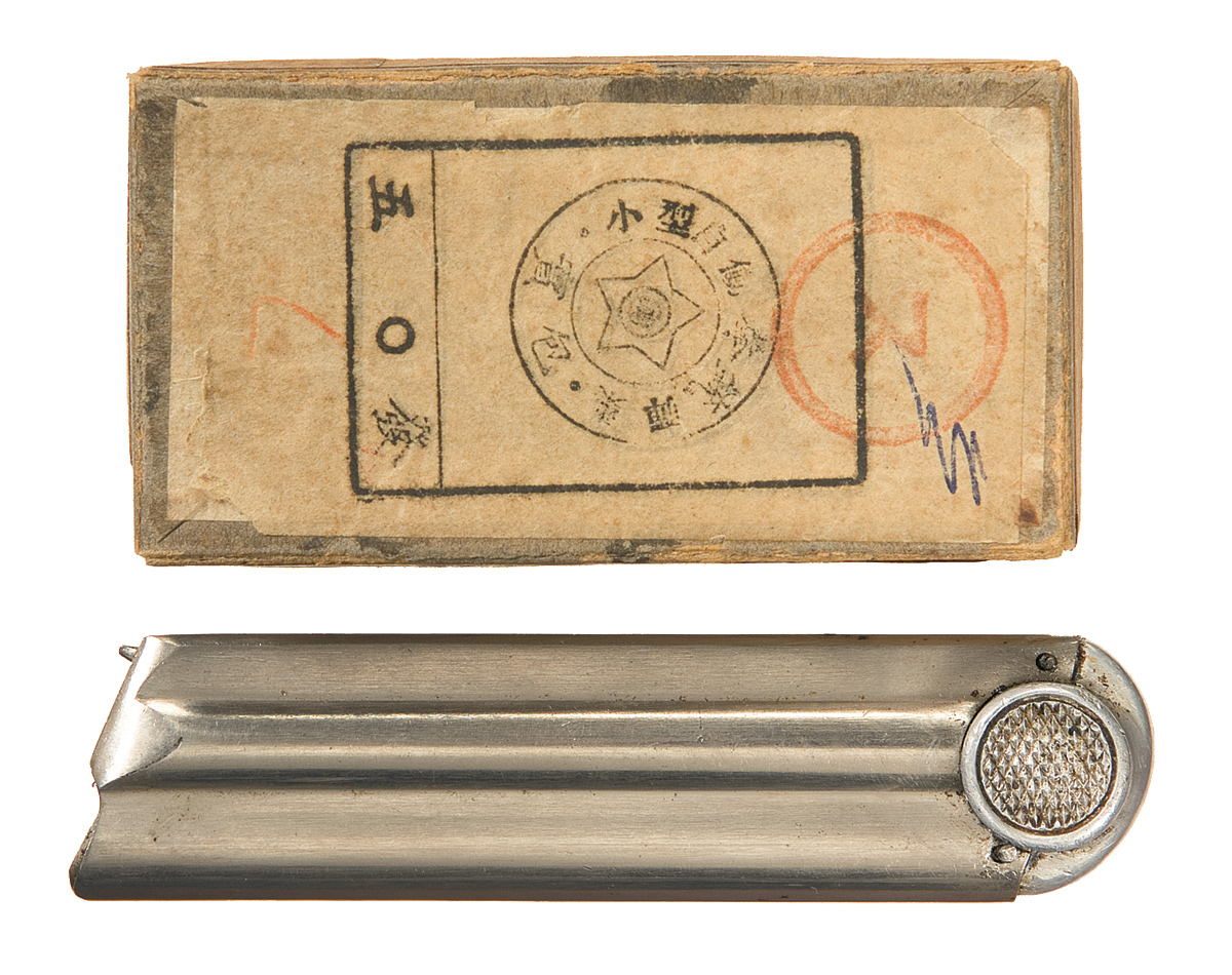 Original Box of Japanese 7mm Baby Nambu Ammunition and Baby Namb