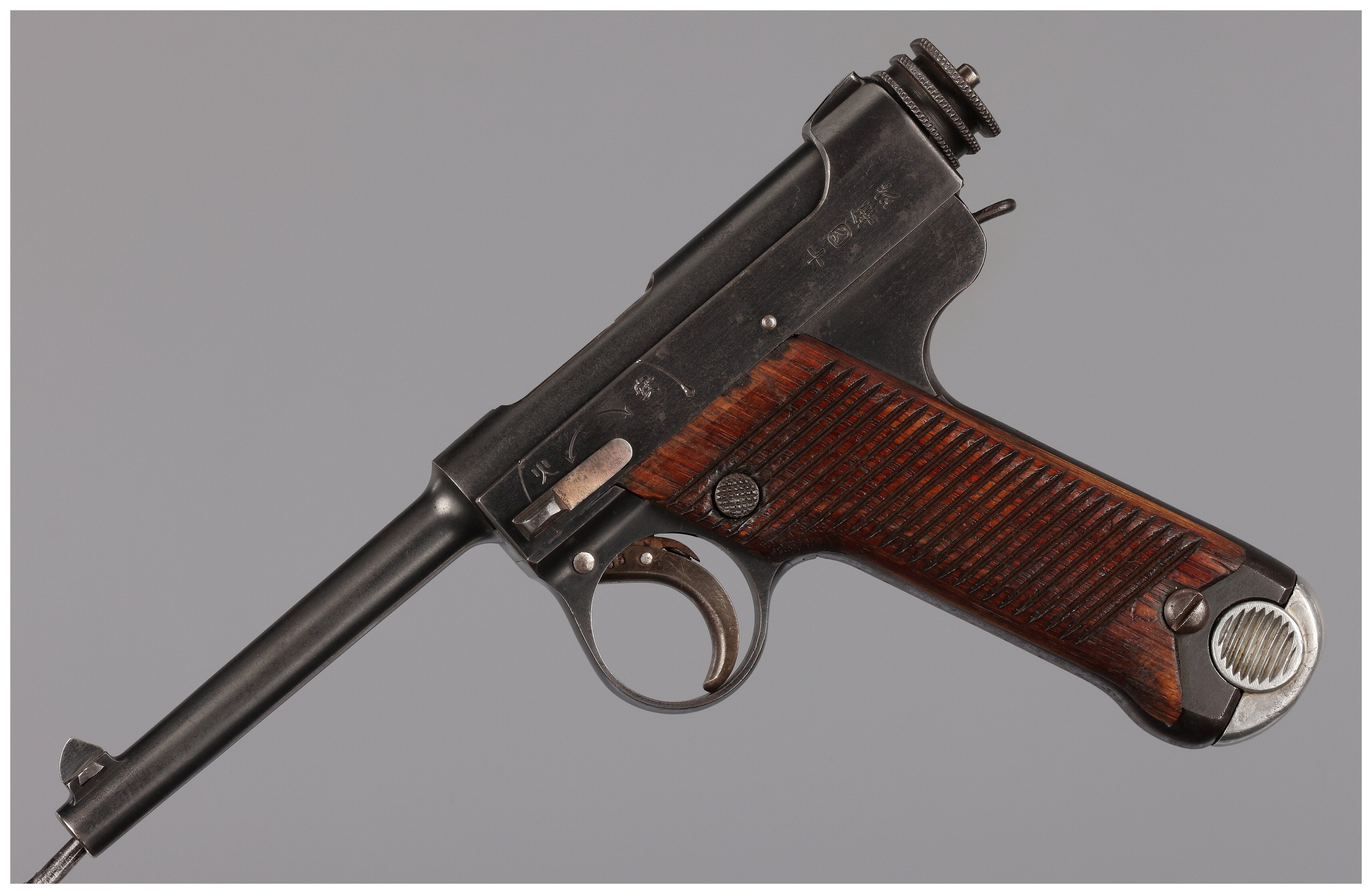 Pre-World War II Imperial Nagoya Arsenal Type 14 Nambu Pistol | Rock ...
