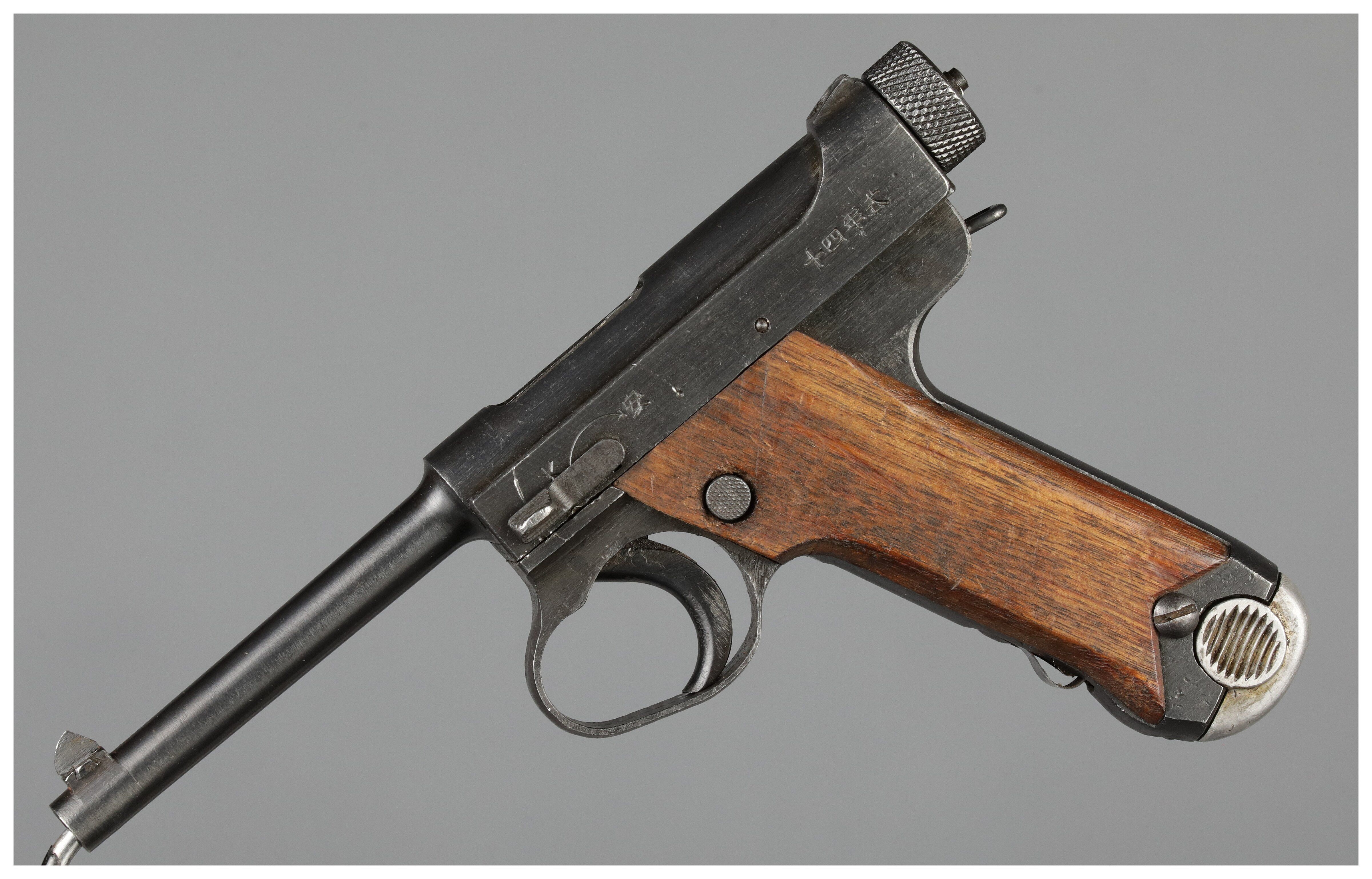 Japanese Type 14 Pistol