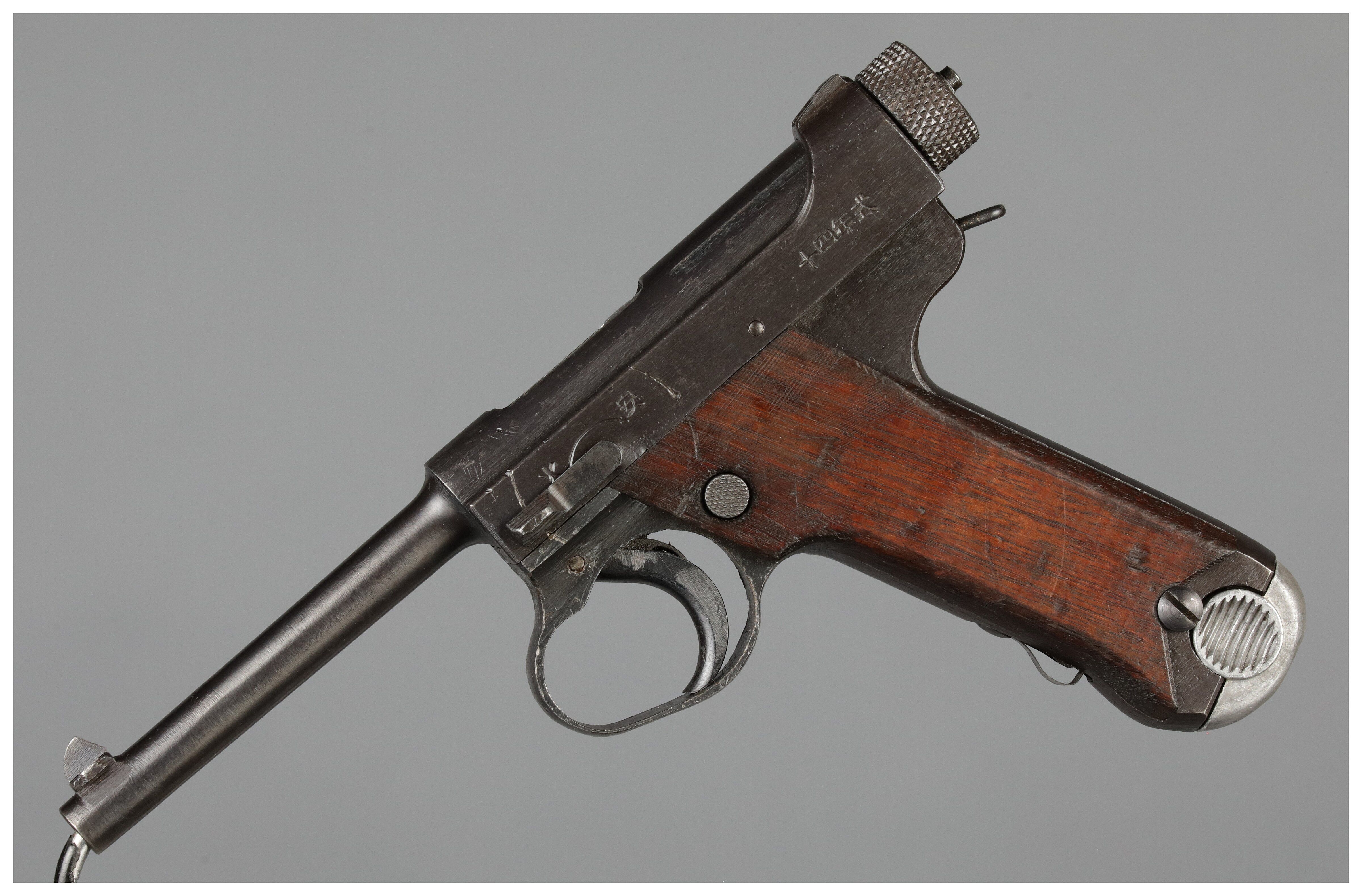 Japanese Type 14 Pistol