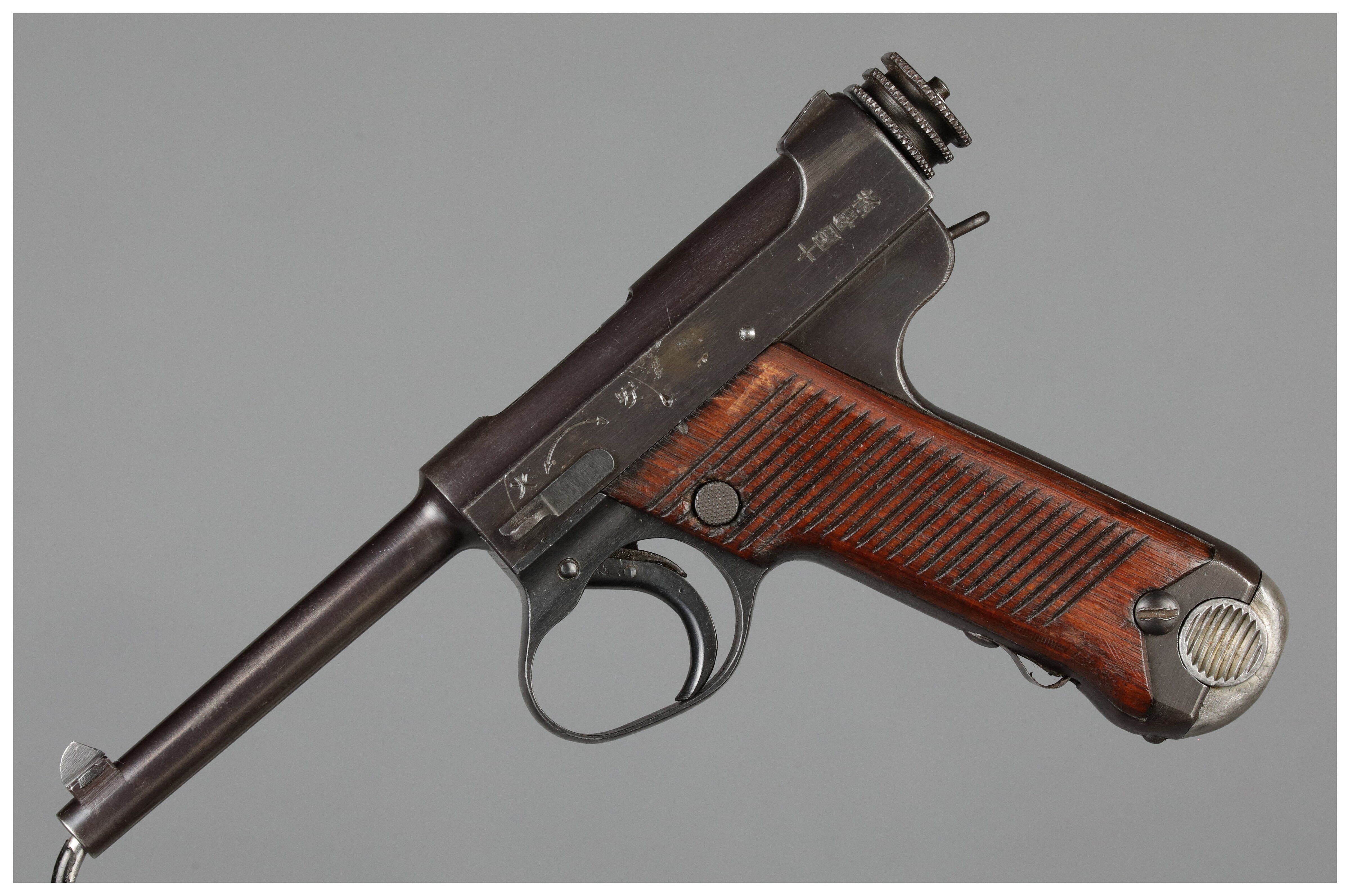 Japanese Type 14 Pistol