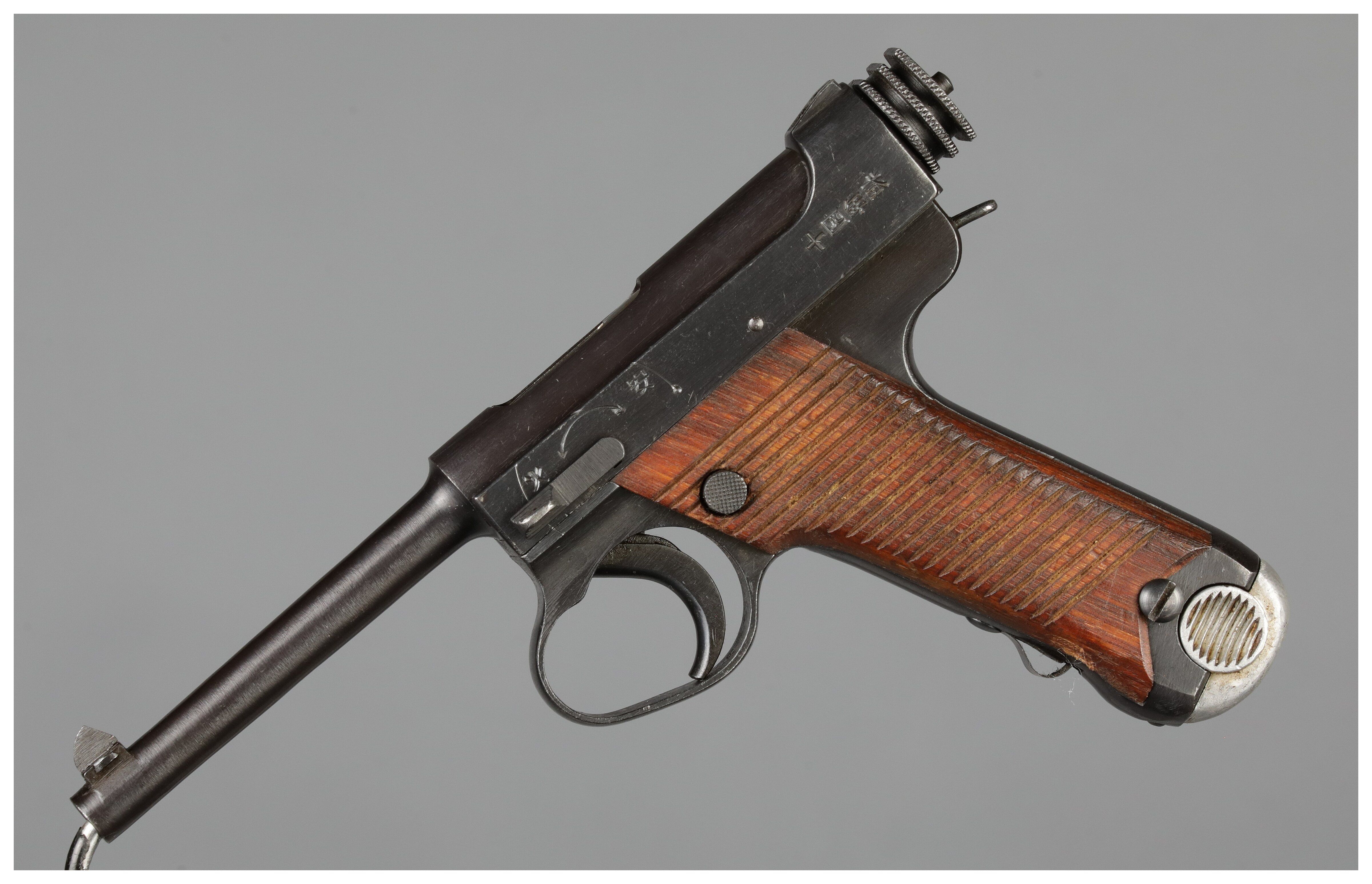 Japanese Type 14 Pistol