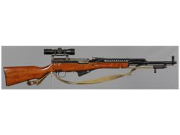 East German SKS Semi-Automatic Carbine | Rock Island Auction