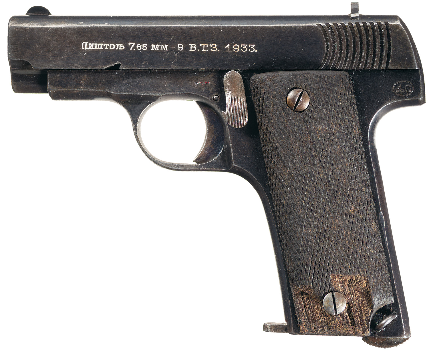 Yugoslavia BT3 Pistol 7.65 mm auto | Rock Island Auction