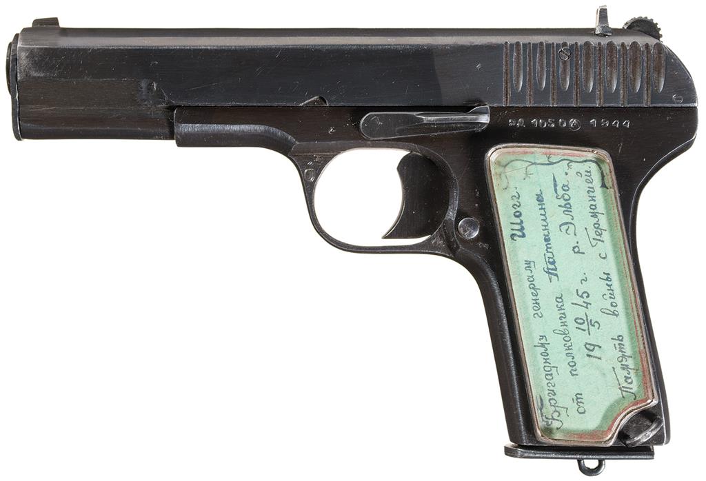Soviet State Factories Tokarev TT-33 Pistol 7.62 Tokarev | Rock