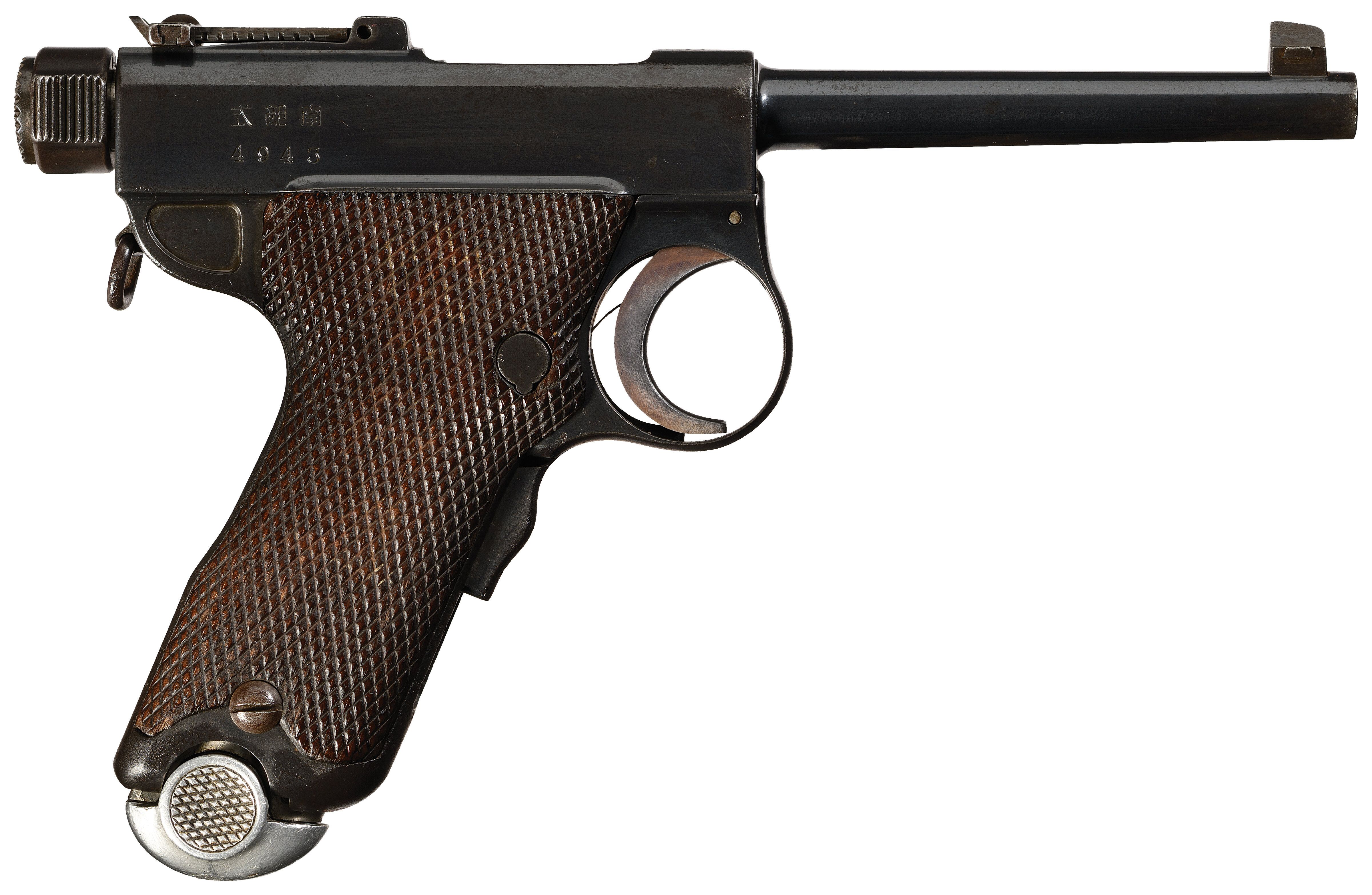 Tokyo Arsenal Model 1904 